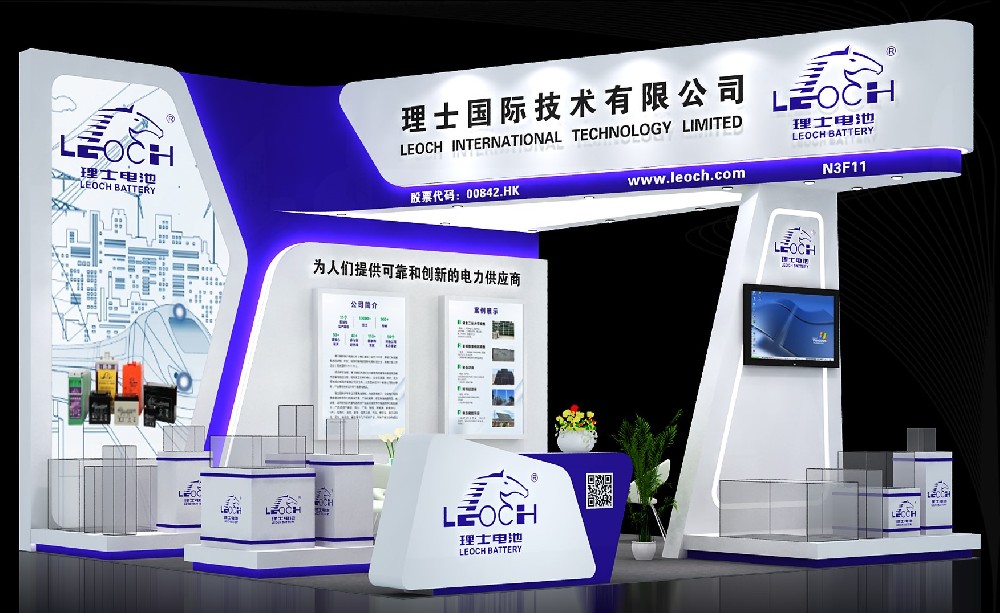 理士國際誠邀您參加國際內(nèi)部物流解決方案及流程管理展覽會